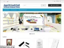Sites similar to accegypt.com