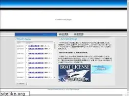 Sites similar to accel-holding.com