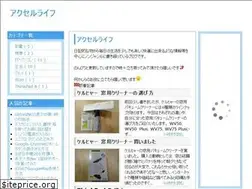 Sites similar to accel-life.net