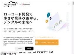 Sites similar to accel-mart.com