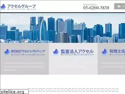 Sites similar to accelerator.jp