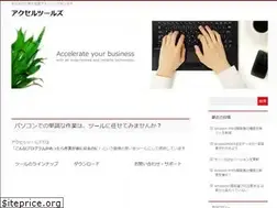 Sites similar to acceltools.com