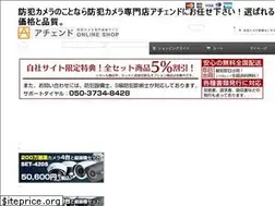 Sites similar to accendo.co.jp