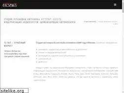 Sites similar to accent-audio.ru