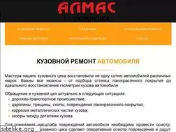 Sites similar to accent-auto.su