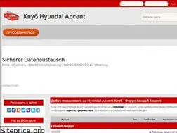 Sites similar to accent-com.ru