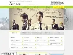 Sites similar to accent-corp.com