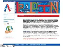 Sites similar to accent-prevodi.com