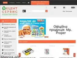 Sites similar to accent-service.com.ua