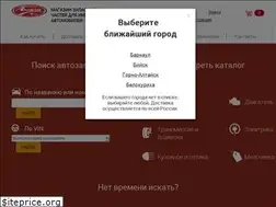 Sites similar to accent-shop.ru