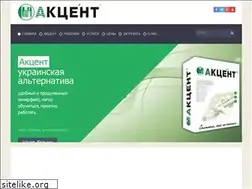 Sites similar to accent.ua