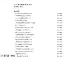 Sites similar to accentlist.com