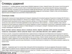 Sites similar to accentonline.ru
