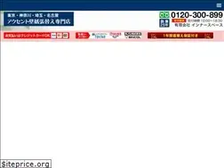 Sites similar to accentwall.jp