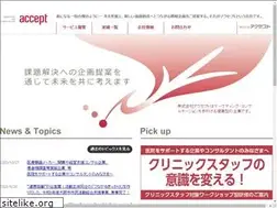 Sites similar to accept-inc.co.jp