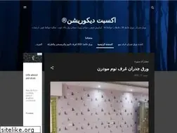 Sites similar to acceptdecoration.blogspot.com