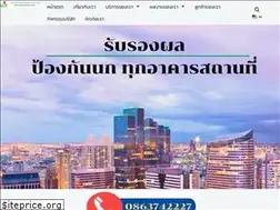 Sites similar to acceptenvironment.com