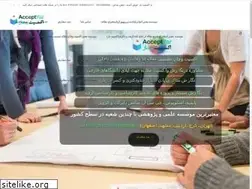 Sites similar to acceptyar.com