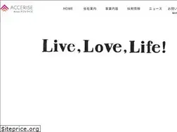 Sites similar to accerise.co.jp