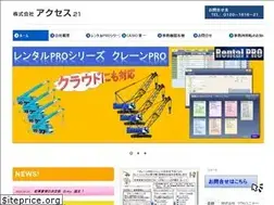 Sites similar to access-21.jp