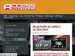 Sites similar to access-autowork.com