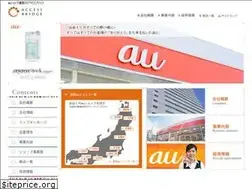 Sites similar to access-bridge.co.jp