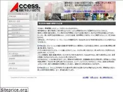 Sites similar to access-co.net