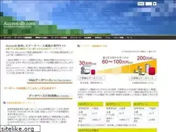Sites similar to access-db.com