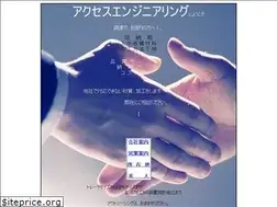 Sites similar to access-eng.com