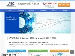 Sites similar to access-enterprise.co.jp