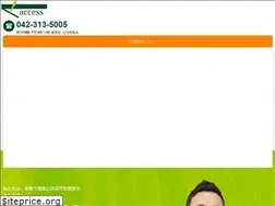 Sites similar to access-gyosei.com