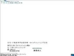 Sites similar to access-jinzai.com