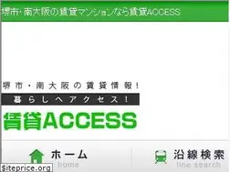 Sites similar to access-jp.com