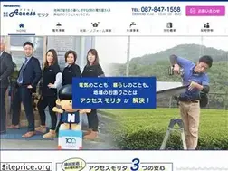 Sites similar to access-morita.com