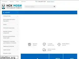 Sites similar to access-nsk.mobi