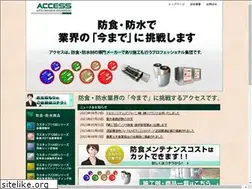 Sites similar to access-orbit.co.jp