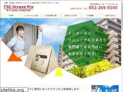 Sites similar to access-pro.co.jp