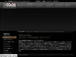 Sites similar to access-shizuoka.com