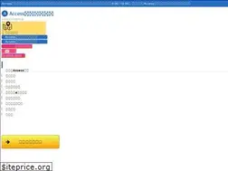 Sites similar to access-support.jp
