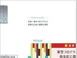 Sites similar to access-tenjin.com