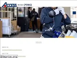 Sites similar to access-town.com