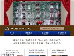 Sites similar to access-trv.co.jp