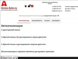 Sites similar to accessauto.ru