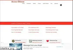 Sites similar to accesschinese.com