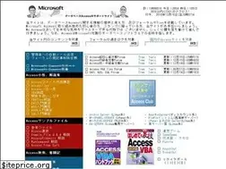 Sites similar to accessclub.jp
