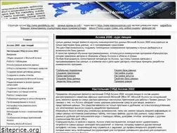 Sites similar to accessdb.ru