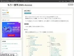 Sites similar to accessdbstudy.net