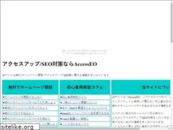 Sites similar to accesseo.iinaa.net