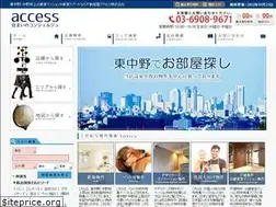 Sites similar to accessjapan.co.jp