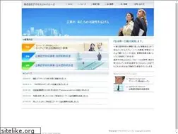 Sites similar to accessjapanese.jp